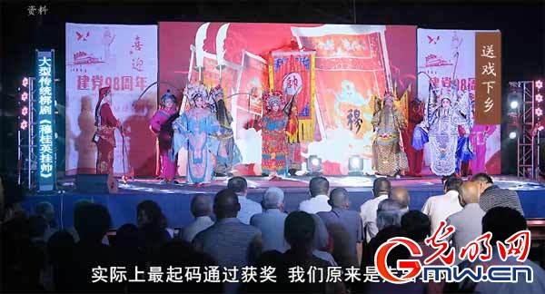 “为人民抒情”之淮北梆子戏:300年老剧种将皖北乡土情带给基层百姓 “为人民抒情”之淮北梆子戏:300年老剧种将皖北乡土情带给基层百姓