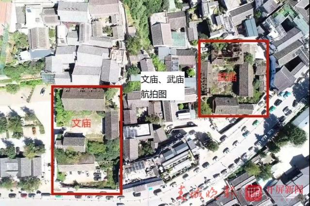 丽江古城将启动文庙武庙修复工程