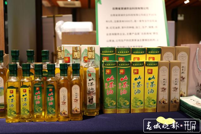 沪滇合作助力脱贫 云南森林生态产品亮相上海 (7).jpg