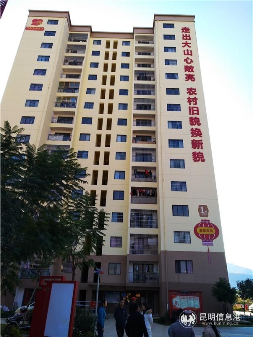 东川区移民搬迁安置点一景。记者江枫摄