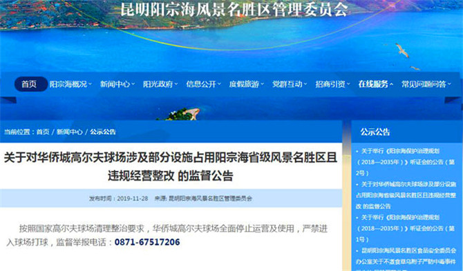 20191206080434_3931 20191206080434_3931