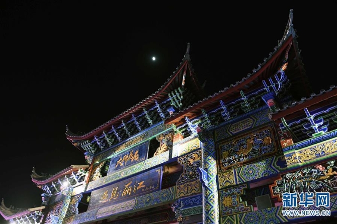 （社会）（1）云南丽江：古城夜游人气旺