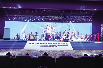 国际中文教育，从热起来到实起来