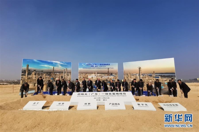 （新华全媒头条·2019中国经济特稿·图文互动）（1）2019：沧海横流　浩荡前行——以习近平同志为核心的党中央引领中国经济高质量发展述评