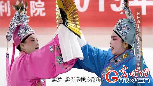 “为人民抒情”之新疆曲子剧:多民族共演共创 她是文化艺术融合的结晶 “为人民抒情”之新疆曲子剧:多民族共演共创 她是文化艺术融合的结晶