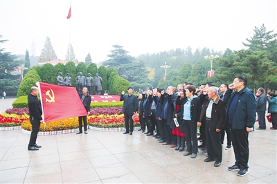 开展好“不忘初心、牢记使命”主题教育的四个维度 开展好“不忘初心、牢记使命”主题教育的四个维度