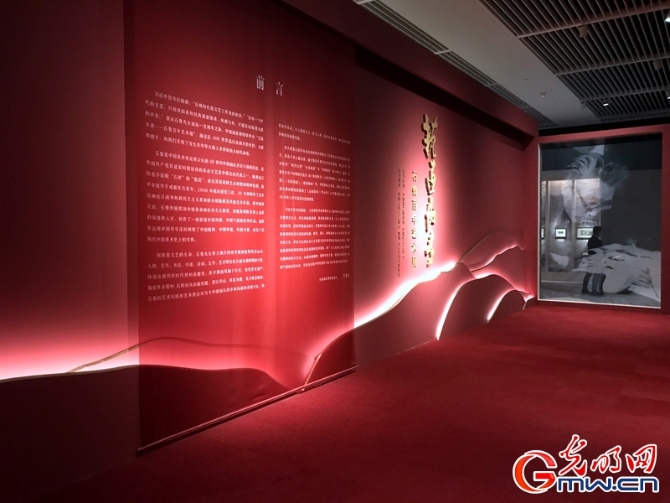 组图丨石鲁艺术展亮相国博 “镇馆之宝”《转战陕北》展出