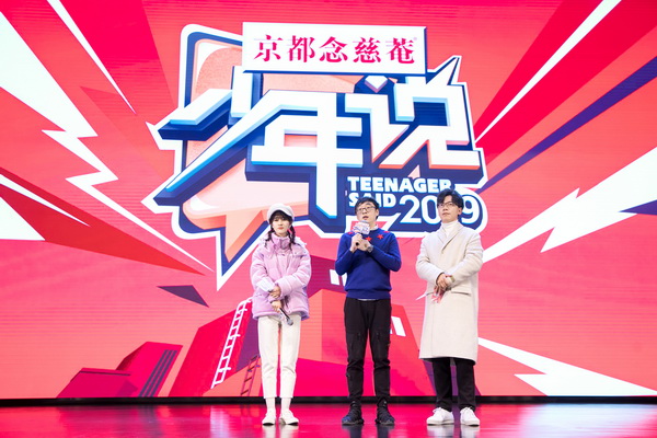 倾听澳门少年成长故事 《少年说》引领青少年文化的正向发展