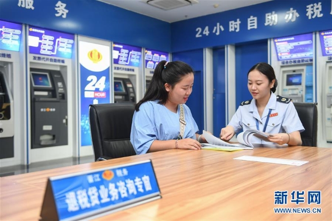 (新华全媒头条·图文互动)(4)新华社评论员:为夺取全面建成小康社会伟大胜利而奋斗——一论贯彻落实中央经济工作会议精神