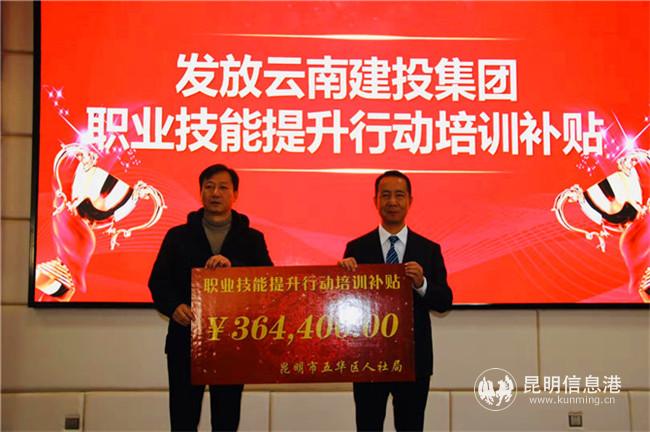 发放职业技能提升行动培训补贴 发放职业技能提升行动培训补贴