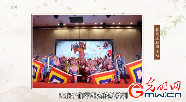 “为人民抒情”之婺剧:500年前她闻名婺州 500年后她将中华戏曲带进校园 “为人民抒情”之婺剧:500年前她闻名婺州 500年后她将中华戏曲带进校园