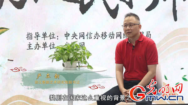 “为人民抒情”之婺剧:500年前她闻名婺州 500年后她将中华戏曲带进校园 “为人民抒情”之婺剧:500年前她闻名婺州 500年后她将中华戏曲带进校园