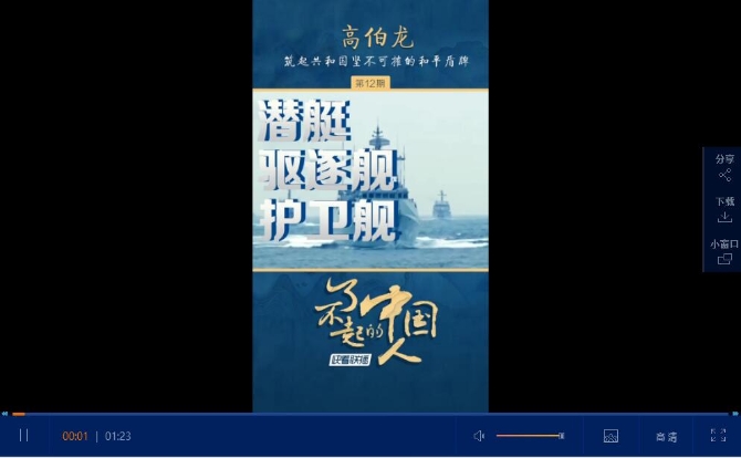 QQ截图20191221204347