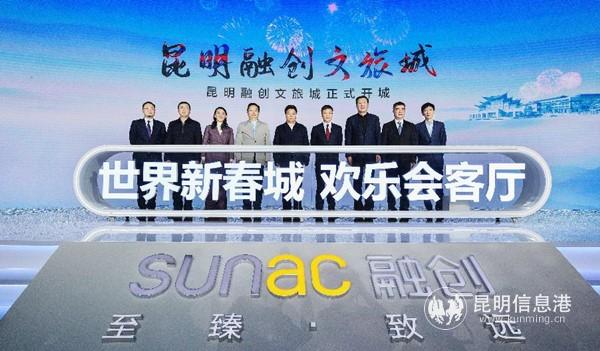 启动仪式 启动仪式