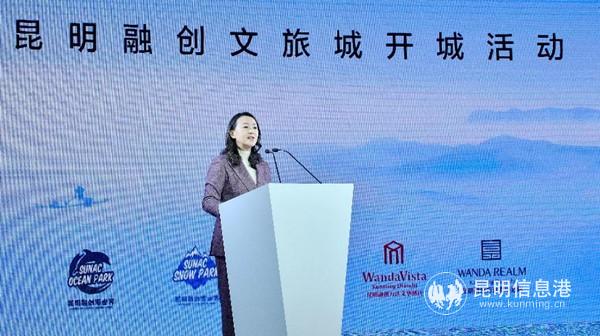 昆明市副市长周红斌致辞 昆明市副市长周红斌致辞