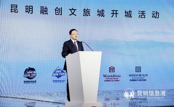 融创中国执行董事、执行总裁兼西南区域集团总裁商羽致辞 融创中国执行董事、执行总裁兼西南区域集团总裁商羽致辞