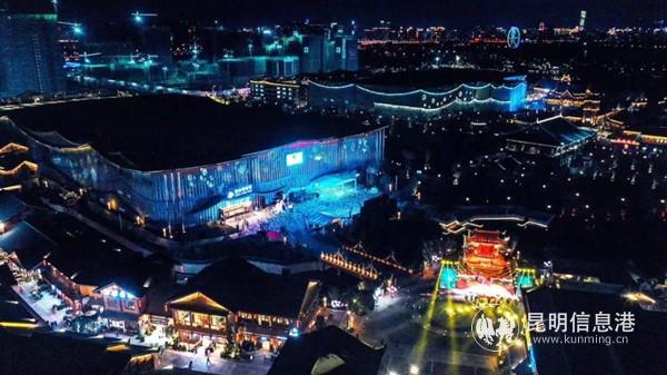昆明融创文旅城夜景 昆明融创文旅城夜景