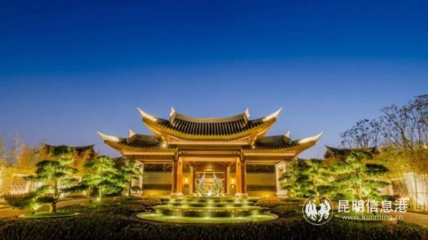 昆明融创万达文华酒店 昆明融创万达文华酒店