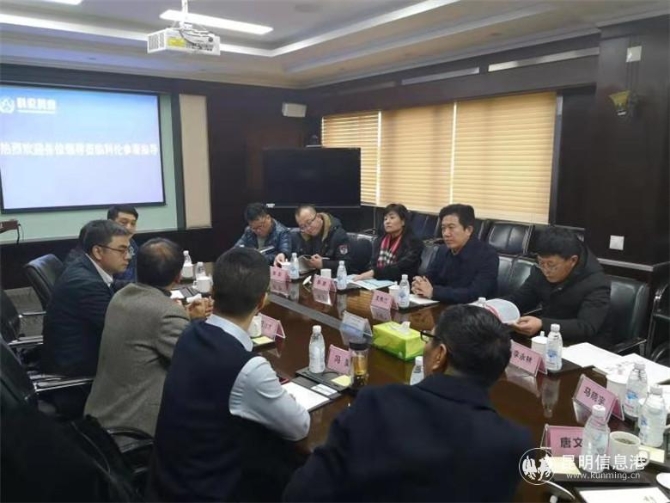 微信图片_20191223104106