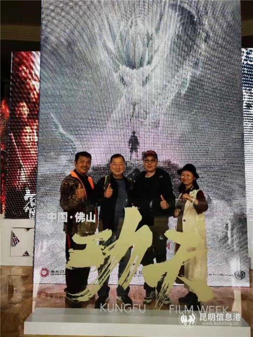 电影《摩登黄飞鸿》部分主创亮相佛山功夫电影周