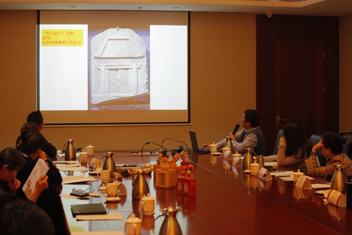 世界遗产明清皇家陵寝保护与发展暨定陵博物馆建馆60周年学术研讨会在京举行 微信图片_20191224233058