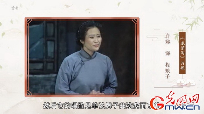 “为人民抒情”之北京曲剧：北京唯一的地方戏 《探清水河》让她红遍祖国大地