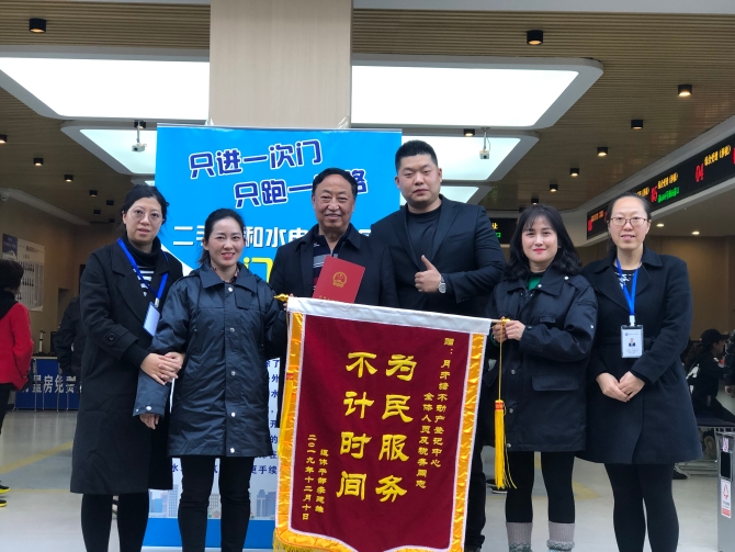 微信图片_20191226120750