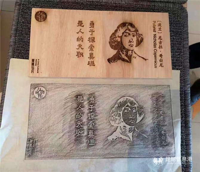 微信图片_201912270751115