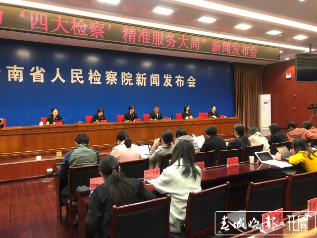 今年1至11月，云南检方批捕批捕涉黑涉恶犯罪1024件4090人 (1).jpg