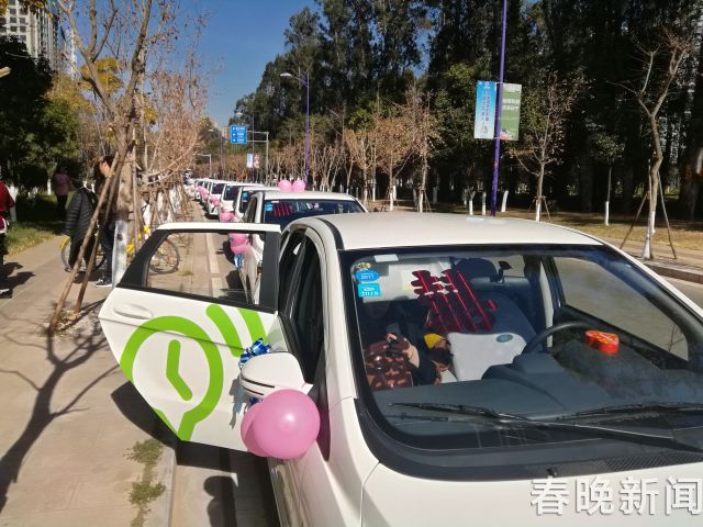 新能源汽车当婚车