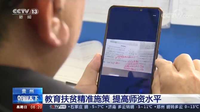 微信截图_20191229155914