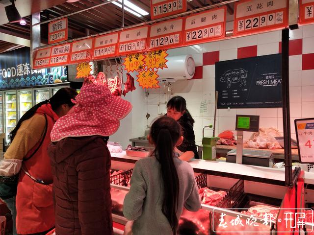 “二师兄”身价起伏不定,今年还吃杀猪饭吗? (1).jpg