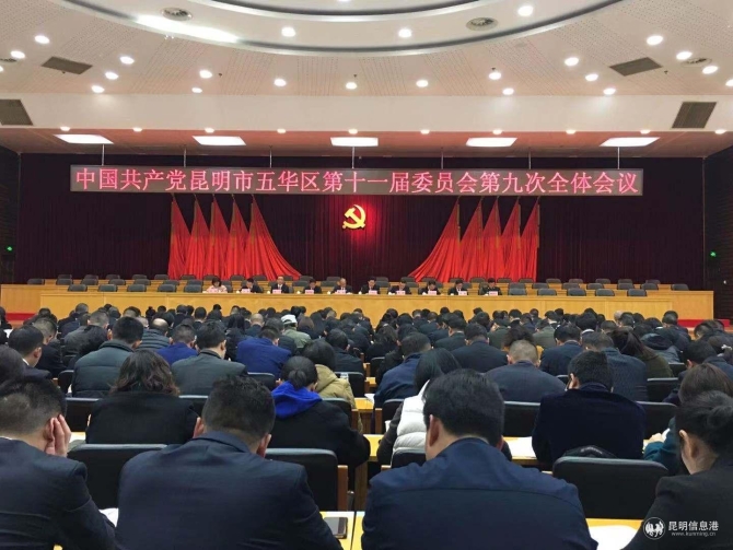 mmexport1578105659767