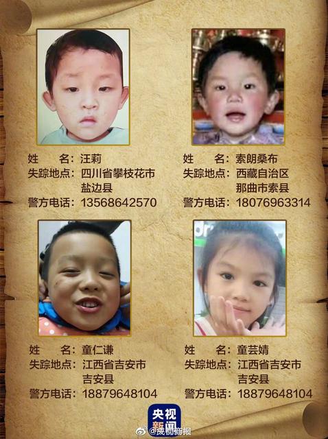 快过年了，云南这 个孩子还没找到，3.jpg
