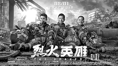 2019中国电影:主流价值的时尚引领 2019中国电影:主流价值的时尚引领