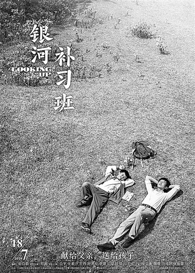 2019中国电影:主流价值的时尚引领 2019中国电影:主流价值的时尚引领