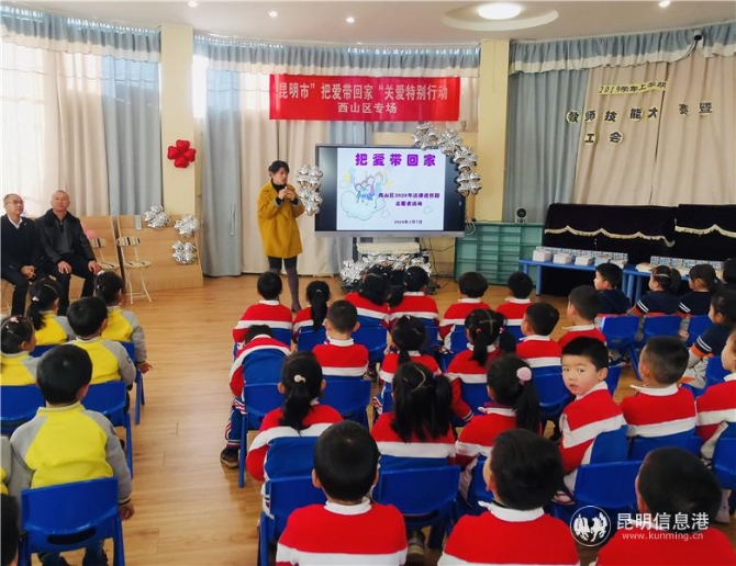 微信图片_20200108112814