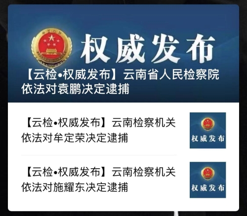 微信图片_20200109160159