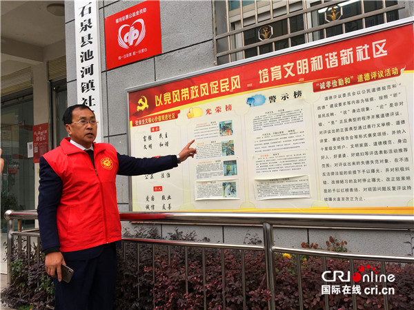 【新春走基层】“搬得出 稳得住 能致富” 搬迁群众过上新生活