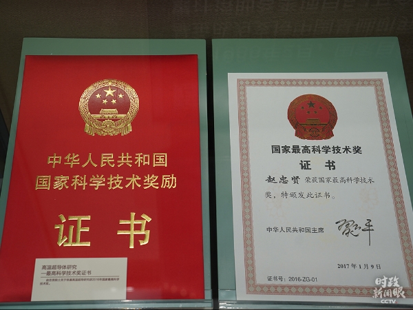 1578664298192_111 1578664298192_111