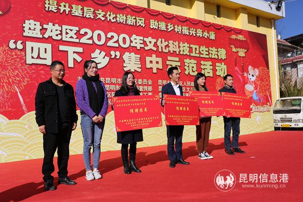 为学校捐赠图书