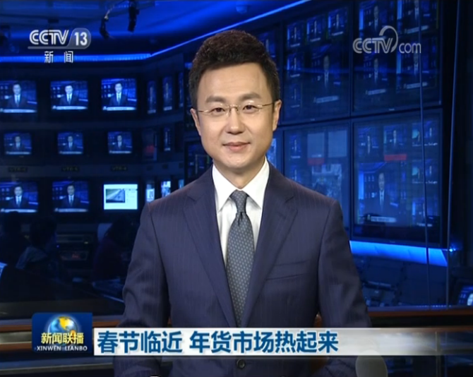 微信截图_20200114111538 微信截图_20200114111538