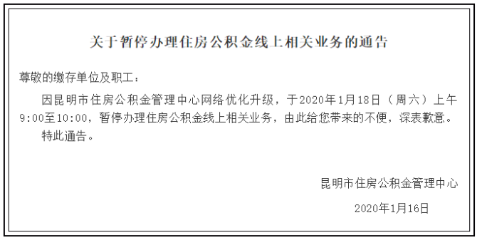 20200116180320FNFR0Bn