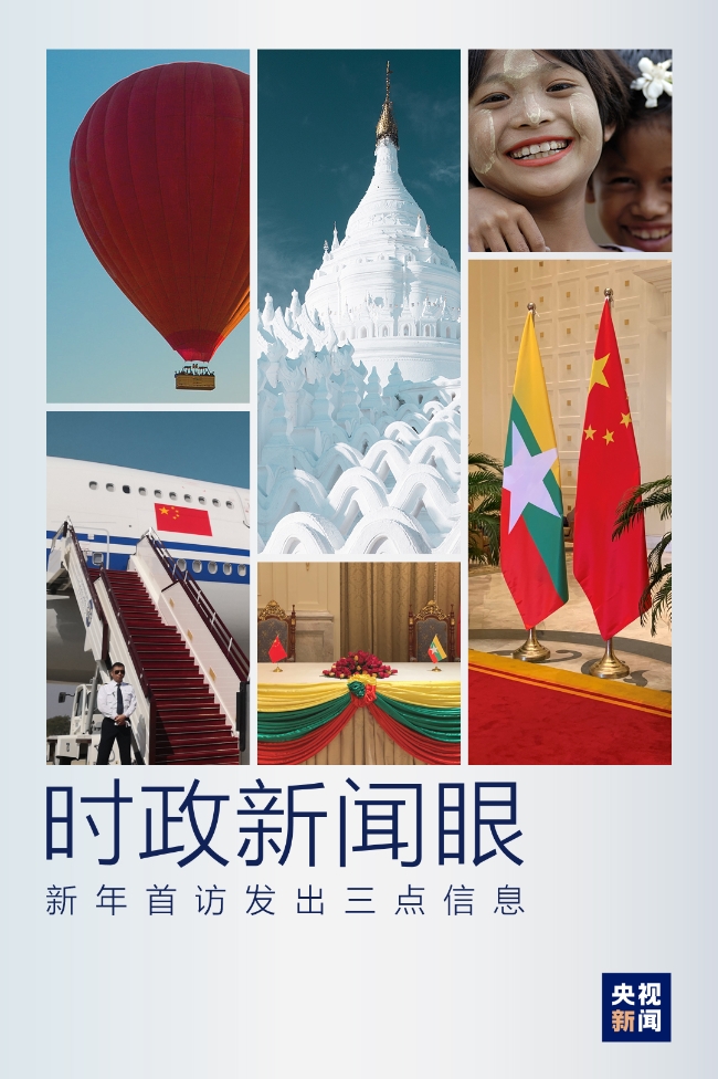 mmexport1577869381846