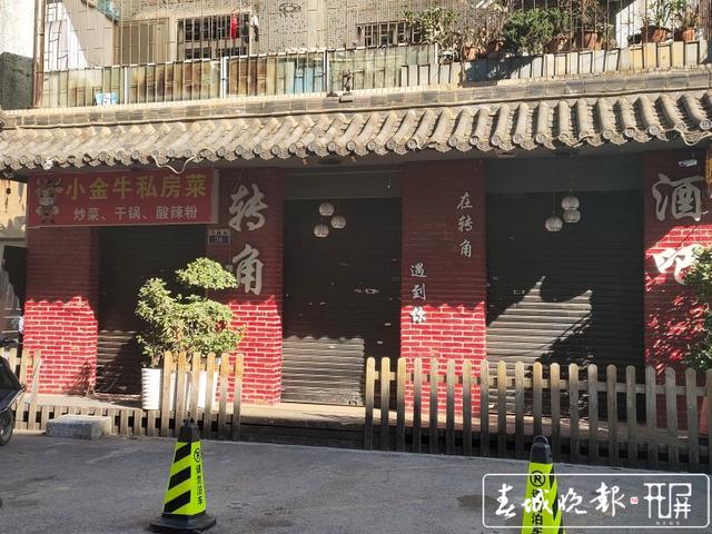 店铺