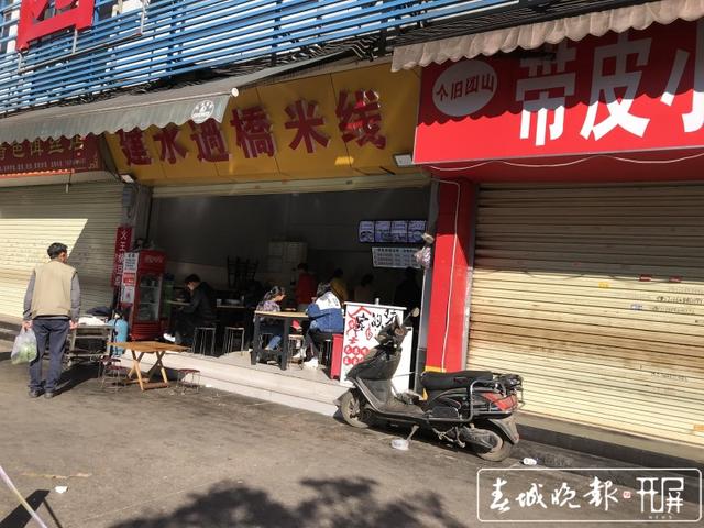 店铺