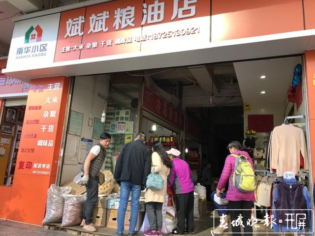 店铺