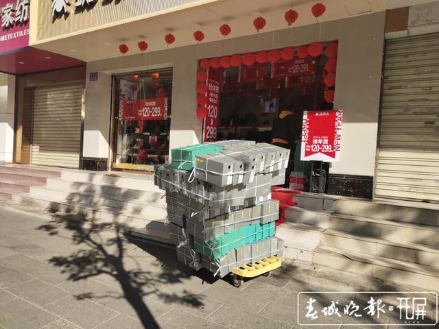 店铺