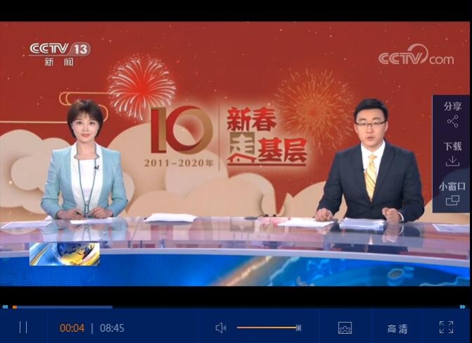 QQ截图20200120130713