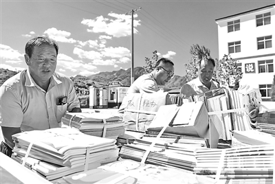 尺寸教材 悠悠国事 尺寸教材 悠悠国事